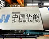 China a lansat cea mai puternică turbină eoliană plutitoare din lume: gigantul care ar putea schimba pentru totdeauna viitorul energiei verzi