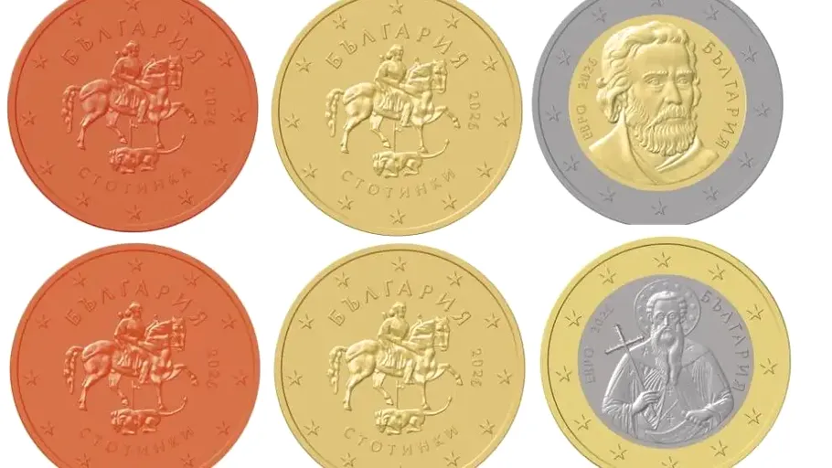 4 zile până la euro: cum arată monedele euro bulgărești