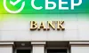 „Nu sunt bani, dar ei ascund asta”. Concedieri masive la Sberbank, cea mai mare bancă din Rusia