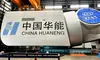 China a lansat cea mai puternică turbină eoliană plutitoare din lume: gigantul care ar putea schimba pentru totdeauna viitorul energiei verzi