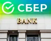 „Nu sunt bani, dar ei ascund asta”. Concedieri masive la Sberbank, cea mai mare bancă din Rusia