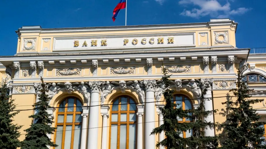 Banca Rusiei menține rata dobânzii la 21%, pe fondul presiunilor inflaționiste ridicate